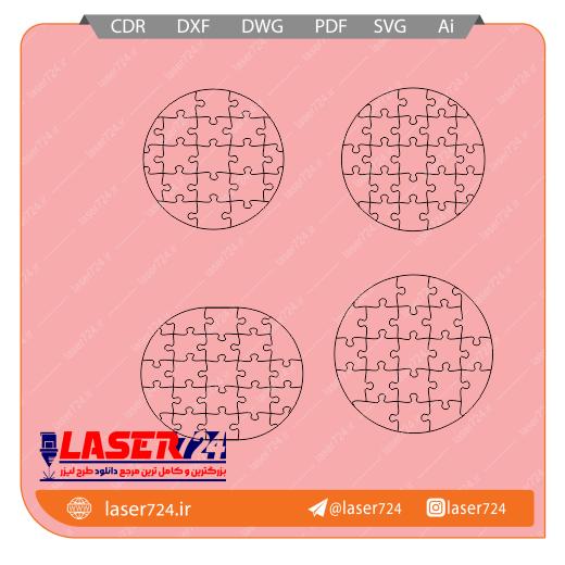 تصویر طرح پازل دایره و گرد #1